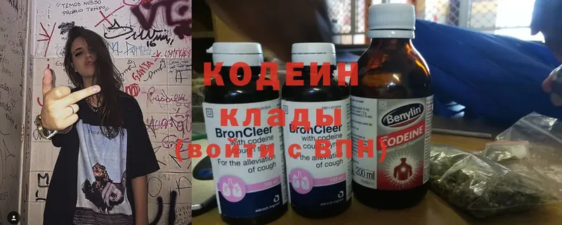 хочу   Курчалой  Кодеиновый сироп Lean напиток Lean (лин) 