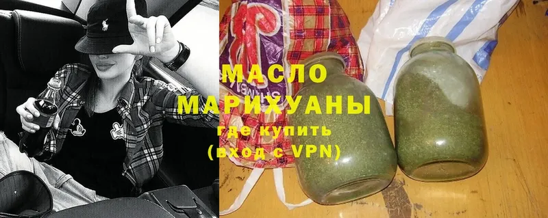 Дистиллят ТГК гашишное масло  Курчалой 